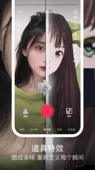 成人抖抈 APP 下载：畅享精彩无限资源