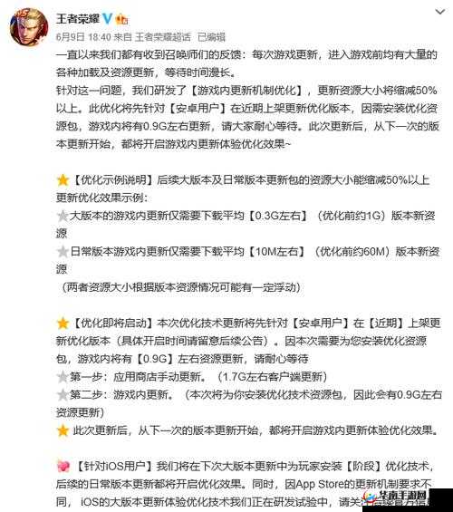 龙之谷手游交易所深度解析，刷新时间与购买技巧