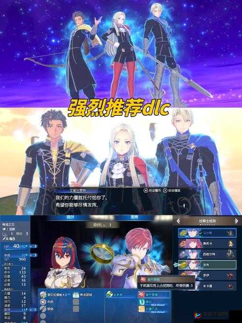 火焰纹章英雄帕奥拉，相性激化下的飞行王者