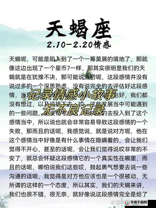 二个人一个与我 b 一个的奇妙故事：探寻别样的情感交织