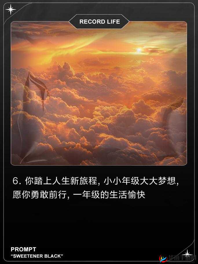 三个男孩因梦想踏上火舞三部曲征程并最终获得成功