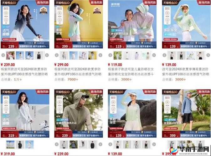 370 亿身家羽绒服大佬拒降价等于自杀：这背后的原因究竟是什么