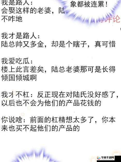 白洁被东子老二三 p 激情实录：极度私密的性癖好曝光