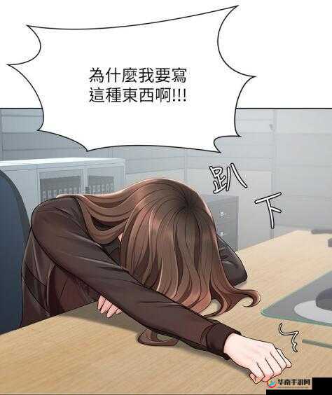 卖保险套的女销售 3：勇敢追梦职场路的传奇故事