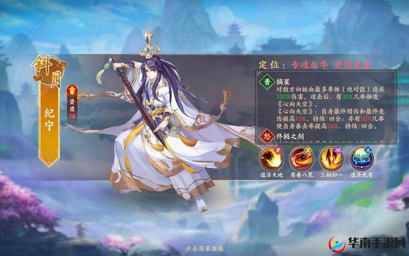 新莽荒纪手游开局三大职业选择推荐指南