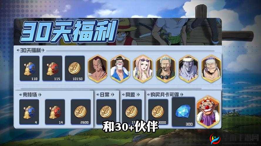 轩辕剑3手游版3月8日新服盛启，奇遇与福利等你来探！