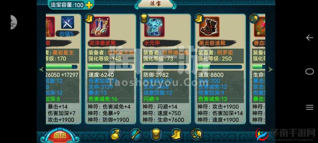 新莽荒纪手游神羿人物排行介绍分析在资源管理中的重要性及策略