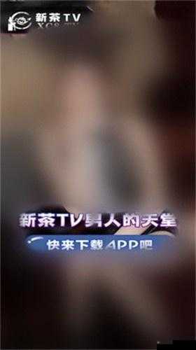 女人脱精光直播 app 大全：揭秘那些令人咋舌的直播平台