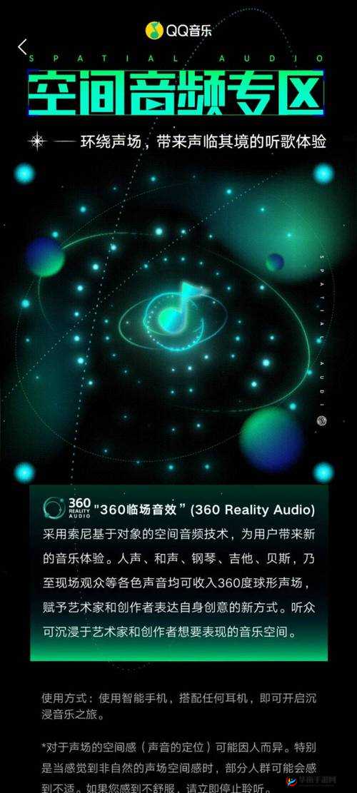 HD Audio：带来极致清晰的音频体验之旅