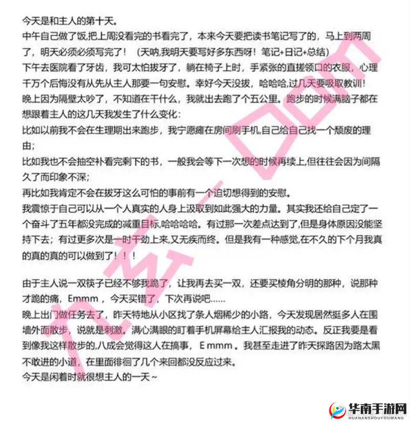 speaking 小圈实践视频：关于其内容与意义的详细解析