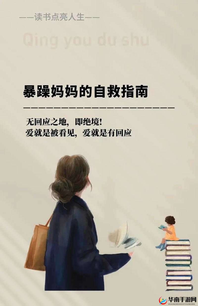 暴躁老妈的视频素材：看老妈如何在生活中展现她的暴脾气以及对家人的爱