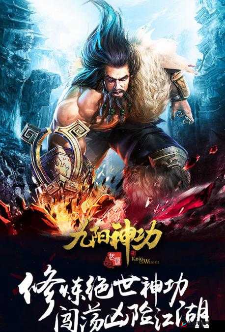 九阳神功起源手游龙吟旗帜活动玩法介绍