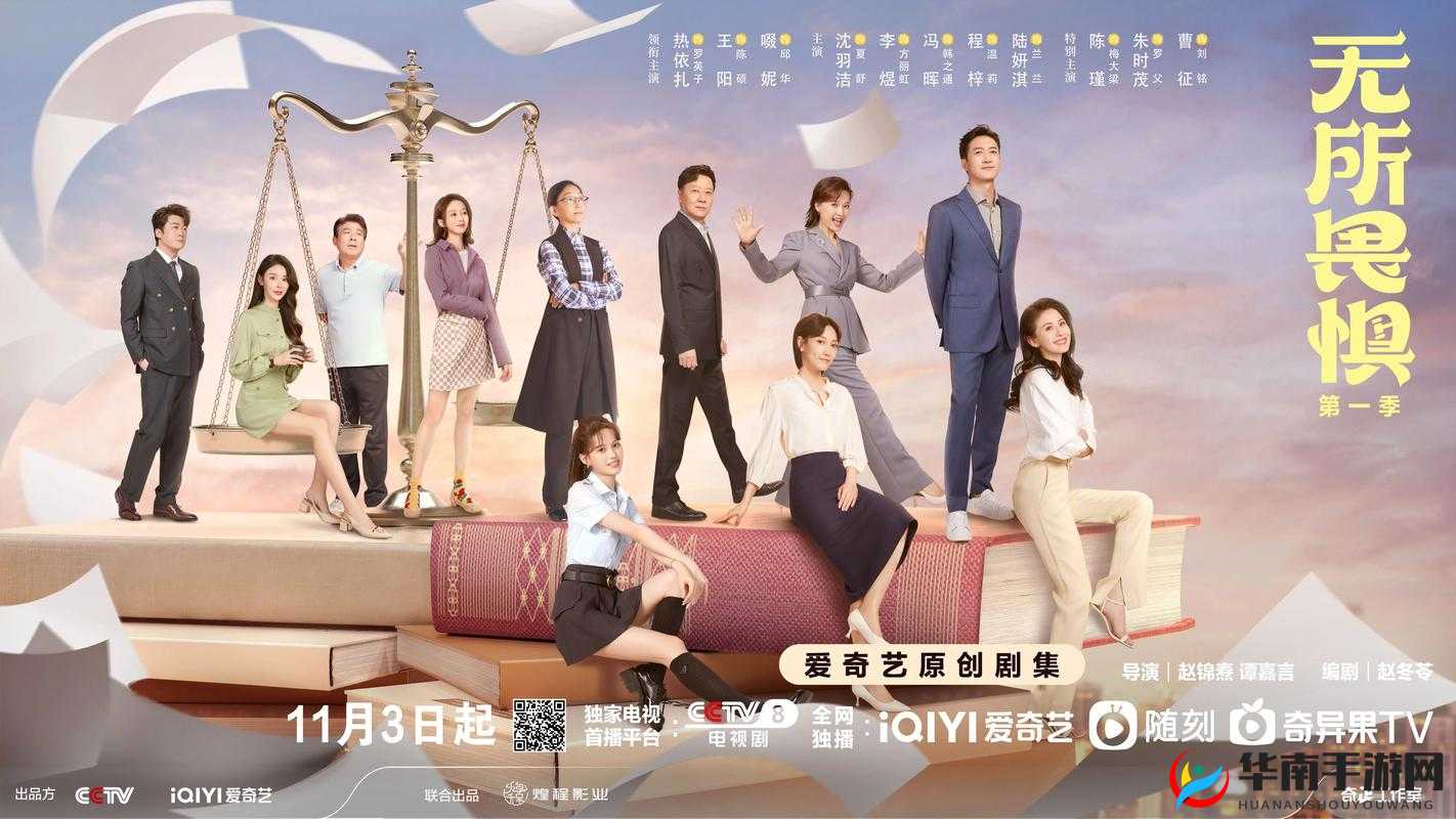 电视剧大全电视剧大全免费:涵盖丰富剧集满足多元观剧需求