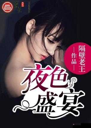 91 在线无码精品秘 入口楼风：成人激情体验的私密之地