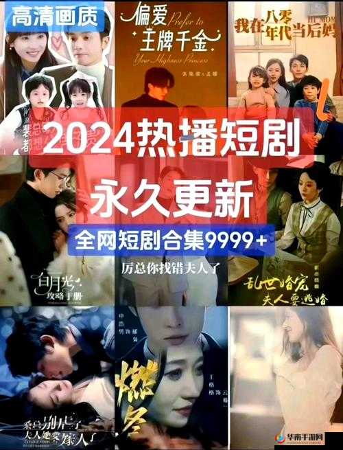 成全影视大全在线观看国语：畅享丰富精彩的影视世界