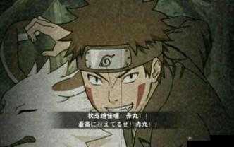 火影忍者手游犬冢牙风骚走位对战技巧