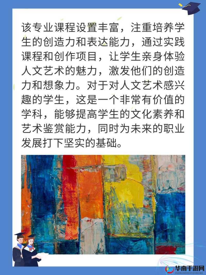 47147 大但文化艺术涵盖的内容:传统与现代的完美融合与创新发展