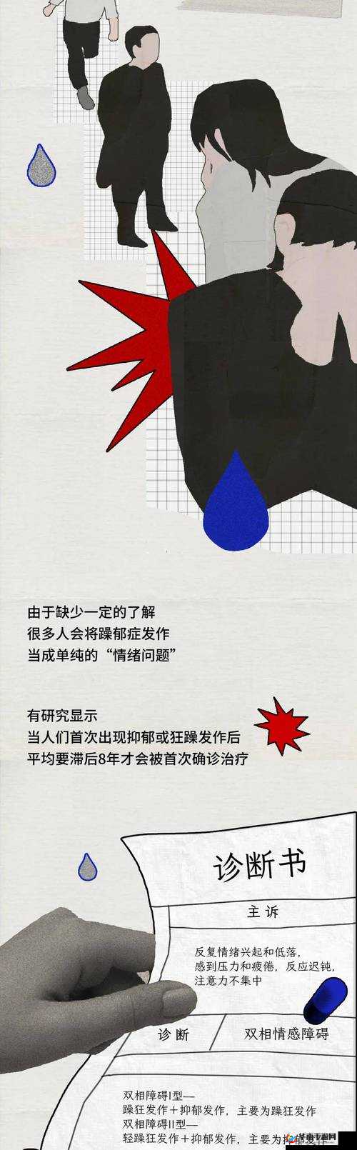 久躁夜夜躁狂狂躁夜夜：无尽的欲望与疯狂