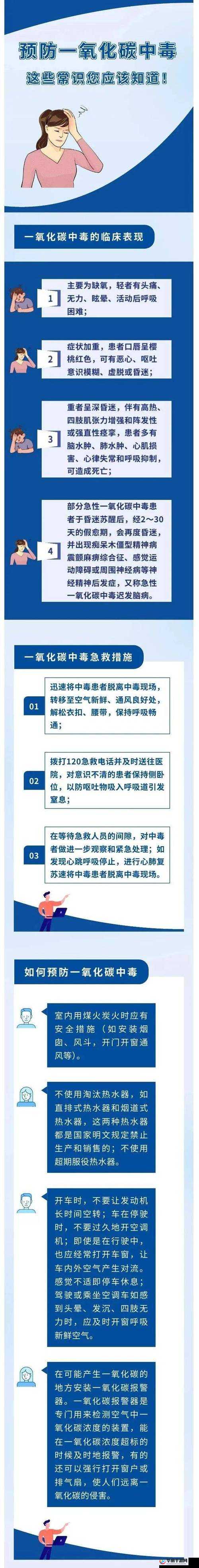 附近找人睡觉电话：一种不可取的行为方式需警惕