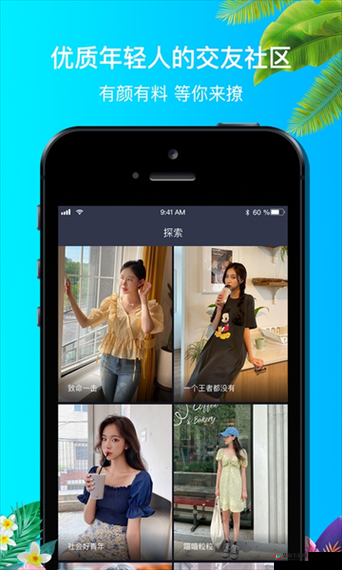 9.1 免费版 apk 全新功能震撼来袭