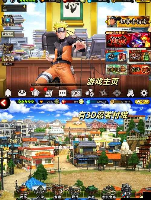 火影忍者手游雷霆秘境,通关技巧大揭秘