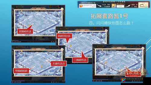 大话西游手游通关迷宫赢奖励，冰封幻境玩法前瞻