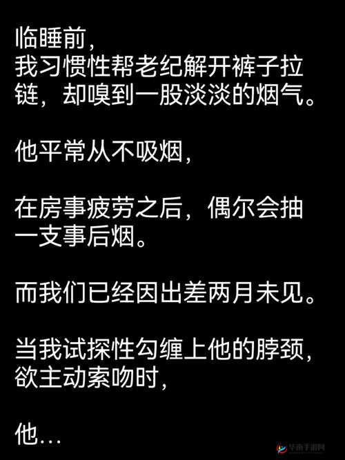老年人性爱的特殊性：探索老头 XXX╳XX 性 Aⅴ 恋老的心理与生理需求