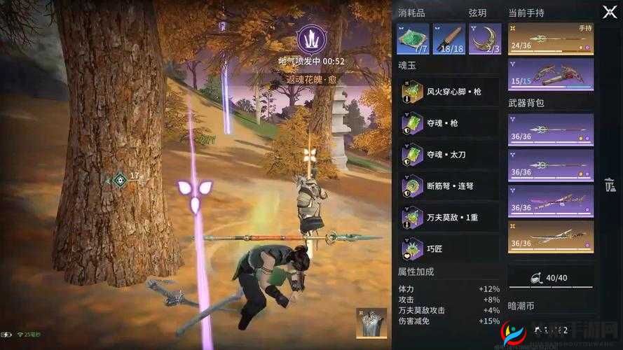 傲剑奇缘技能系统升级技巧介绍，资源管理的艺术