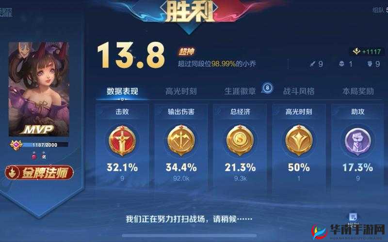 王者荣耀，庞统与兰陵王中路技能对比，谁才是S6最强中单？