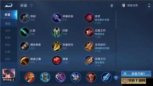 王者荣耀，庞统与娜可露露的属性对比与中单分析