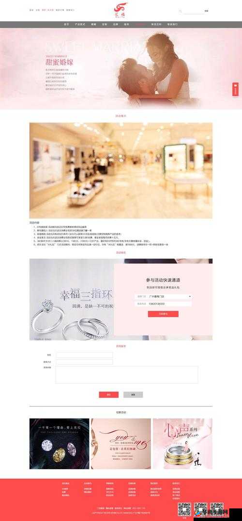 wangzhan 相关内容的精彩呈现与深入探讨