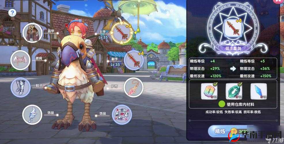 仙境传说RO手游6级心灵更新效果测试