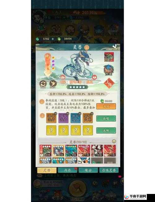 傲剑奇缘，仙侠世界的神兵之旅