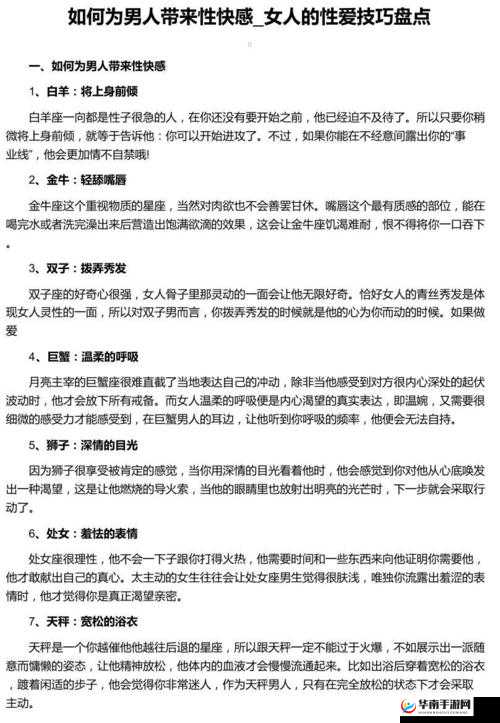 男人被粗大的 巴捣出白浆的口述：探索性爱的奇妙体验
