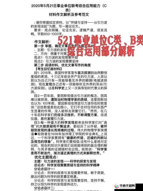 hodv-21134 相关重要内容详细解析与探讨