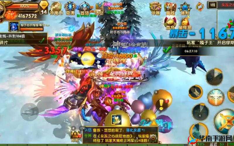 神鬼传奇手游试炼之地，玩法技巧深度剖析