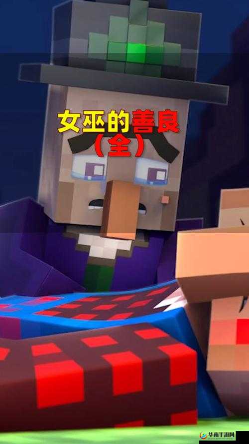 我的世界手游中女巫的打法技巧教学