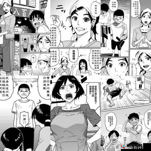 ★禁漫天堂漫画在线看：精彩漫画世界等你探索