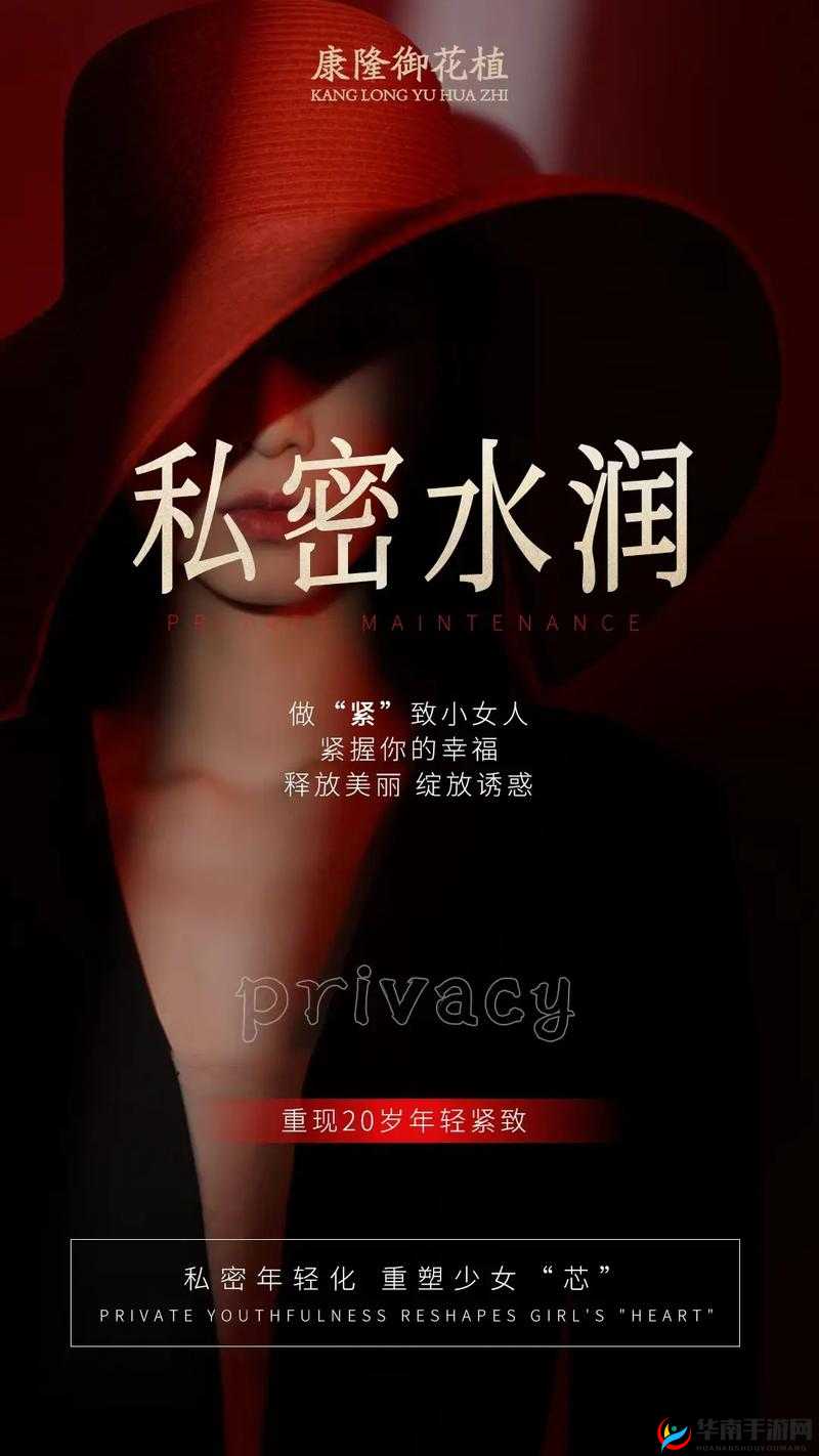 女人私密处敞开让男人尽情捅爽的奇妙体验 APP