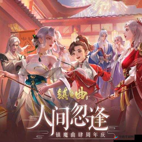 镇魔曲手游帮战300人团战即将打响，资源管理视角下的战略部署