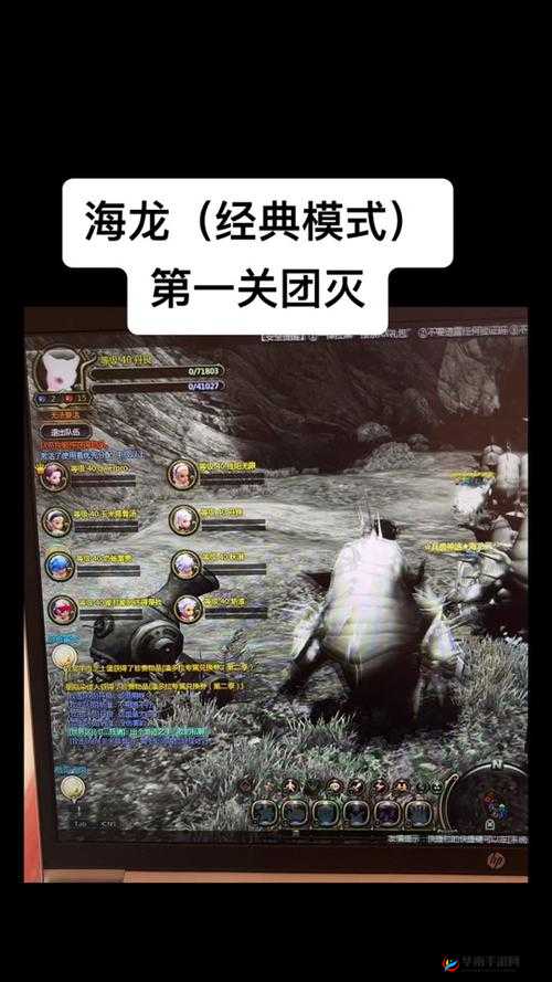 龙之谷手游海龙巢穴打法与龙穴通关攻略的深度解析