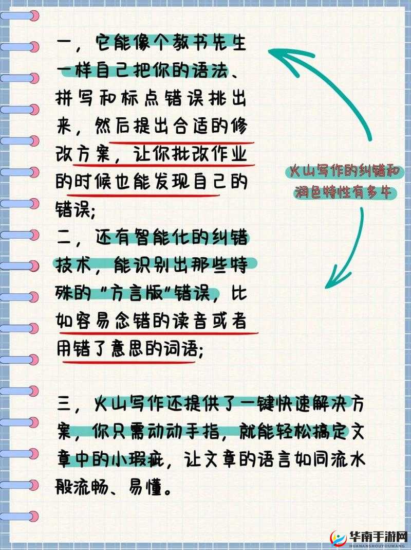 关键词,灵感与创作