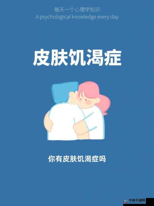 性饥饿的阿 5 所面临的完整性饥饿之困