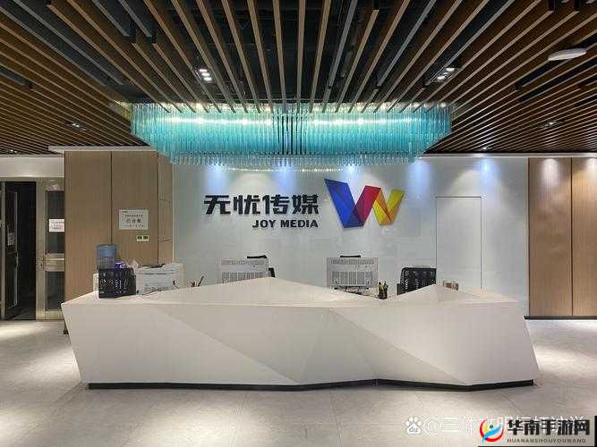 麻花星空无限传媒有限公司：致力于打造优质传媒内容的专业机构