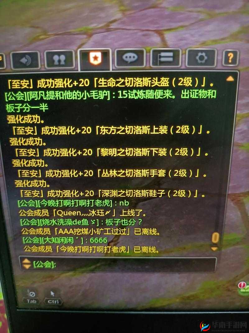 龙之谷手游，武器装备发光与放光技巧深度解析