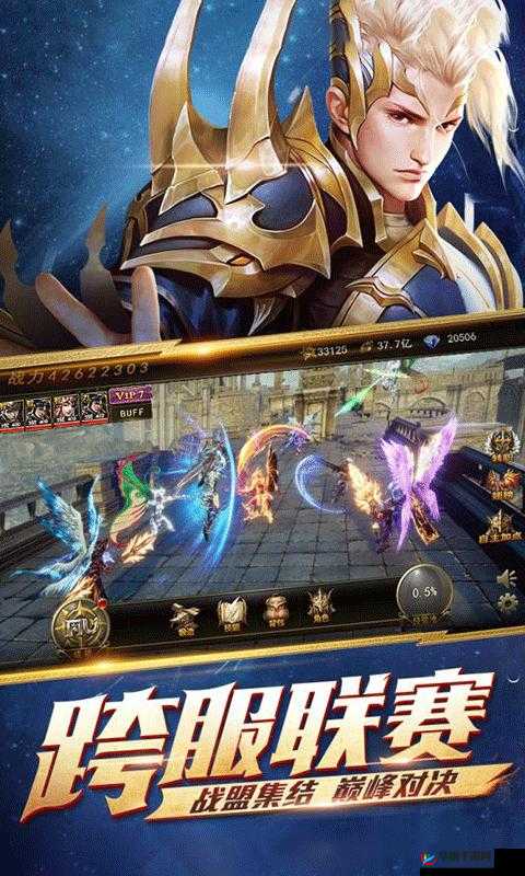 翱翔于幻想之巅,探索大天使之翼手游的翅膀系统