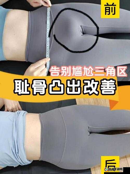 女士三角内一根线试穿技巧大揭秘