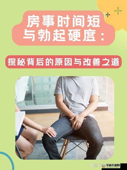 刚开荤的男孩子是不是精力很旺盛之深入探讨与分析
