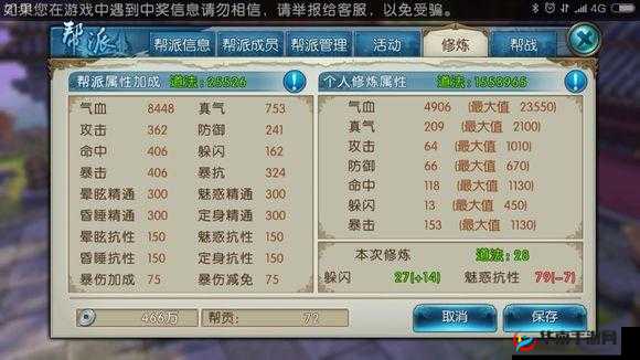 大天使之翼手游任务系统全方位讲解介绍