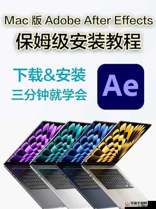 9.1 免费版安装详细步骤及注意事项